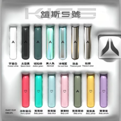 台灣現貨KISS 5愛心煙桿主機 kis5鎧斯5號一代主機 通用一代煙彈