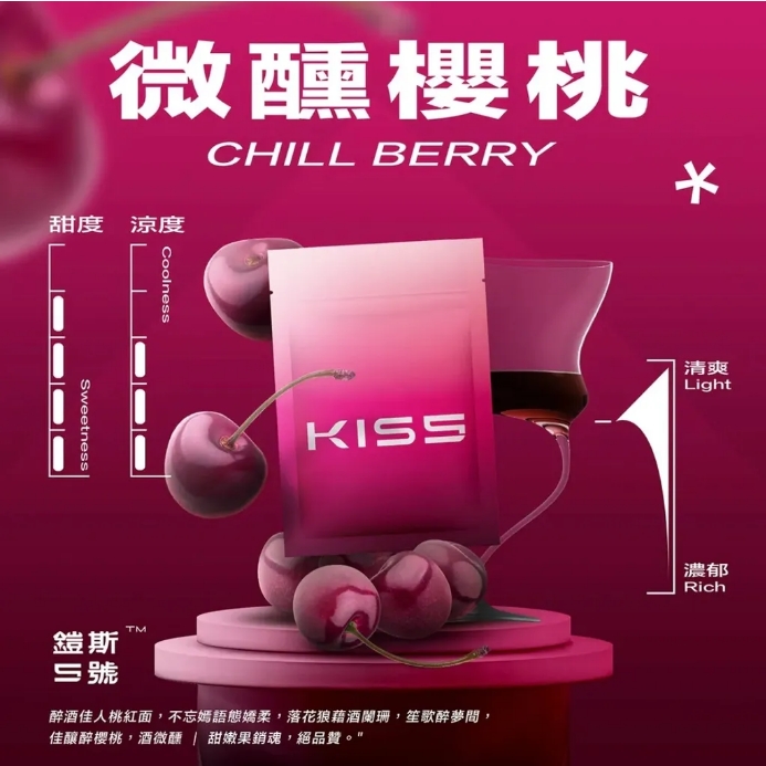 正品kis5鎧斯5號煙彈🍬 KISS單顆袋裝包裝/通用一代主機替换弹:圖片 6
