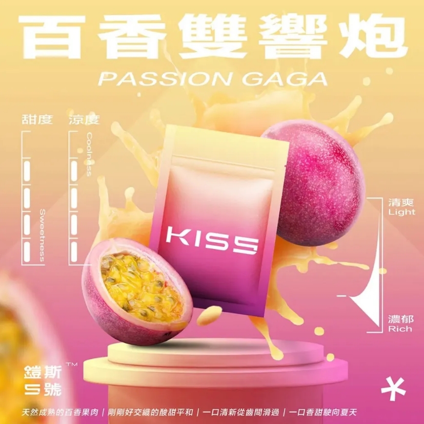 正品kis5鎧斯5號煙彈🍬 KISS單顆袋裝包裝/通用一代主機替换弹:圖片 4