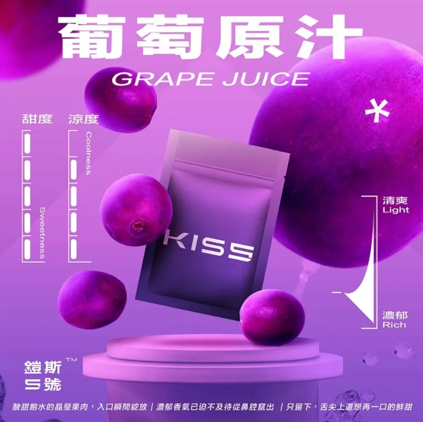 正品kis5鎧斯5號煙彈🍬 KISS單顆袋裝包裝/通用一代主機替换弹:圖片 10