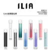 ILIA哩亞通用一代主機 ilia霧化煙桿換彈式主機