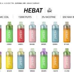 HEBAT喜貝15000口一次性電子煙 拋棄式王嘉尓同款