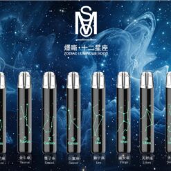 爅嘶 MSO 十二星座主機 煙桿 通用一代發光主機 漸變色